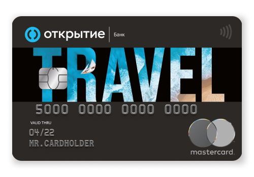 Оформить дебетовую карту Банка Открытие opencard travel new