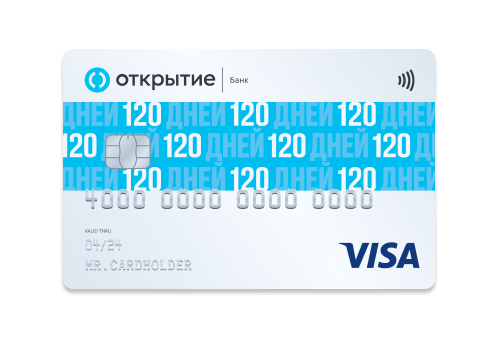 Кредитная карта 180 дней банка Открытие оформить на портале 365Credit