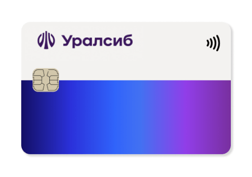 Уралсиб кредитная карта 120 дней оформить на портале 365Credit