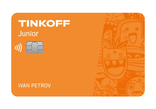 Оформить дебетовую карту Junior для детей от Тинькофф Банка
