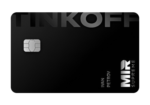 Оформить дебетовую карту Premium от банка Tinkoff